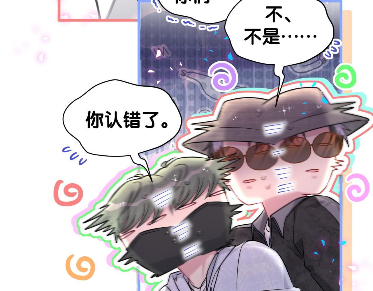 第320话 完蛋了……72