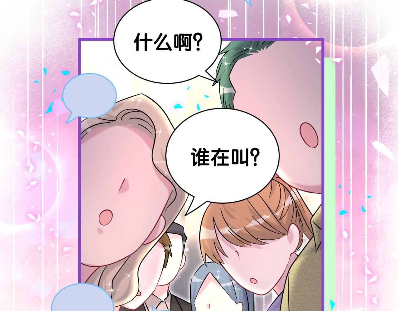 第320话 完蛋了……76