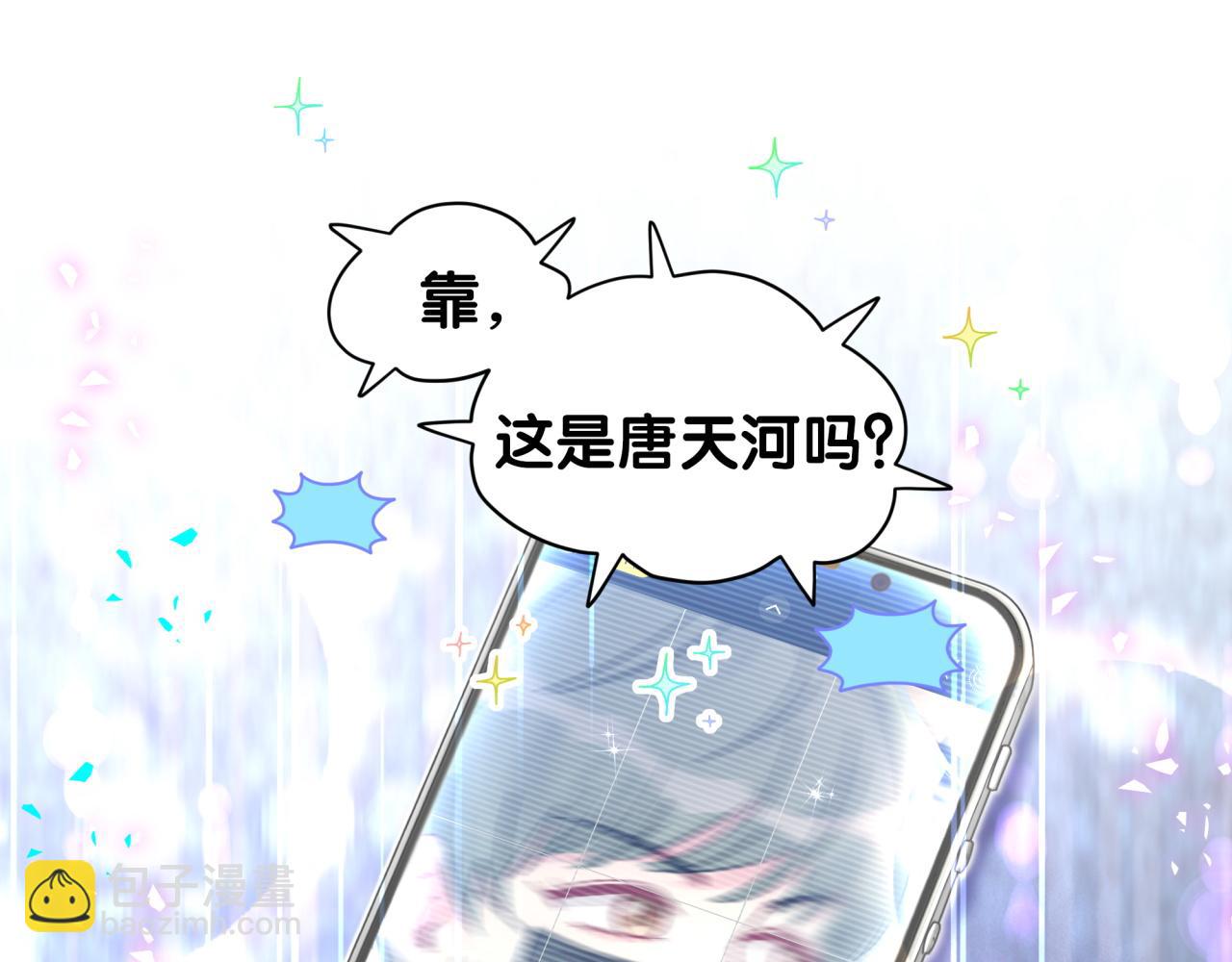 第320话 完蛋了……79