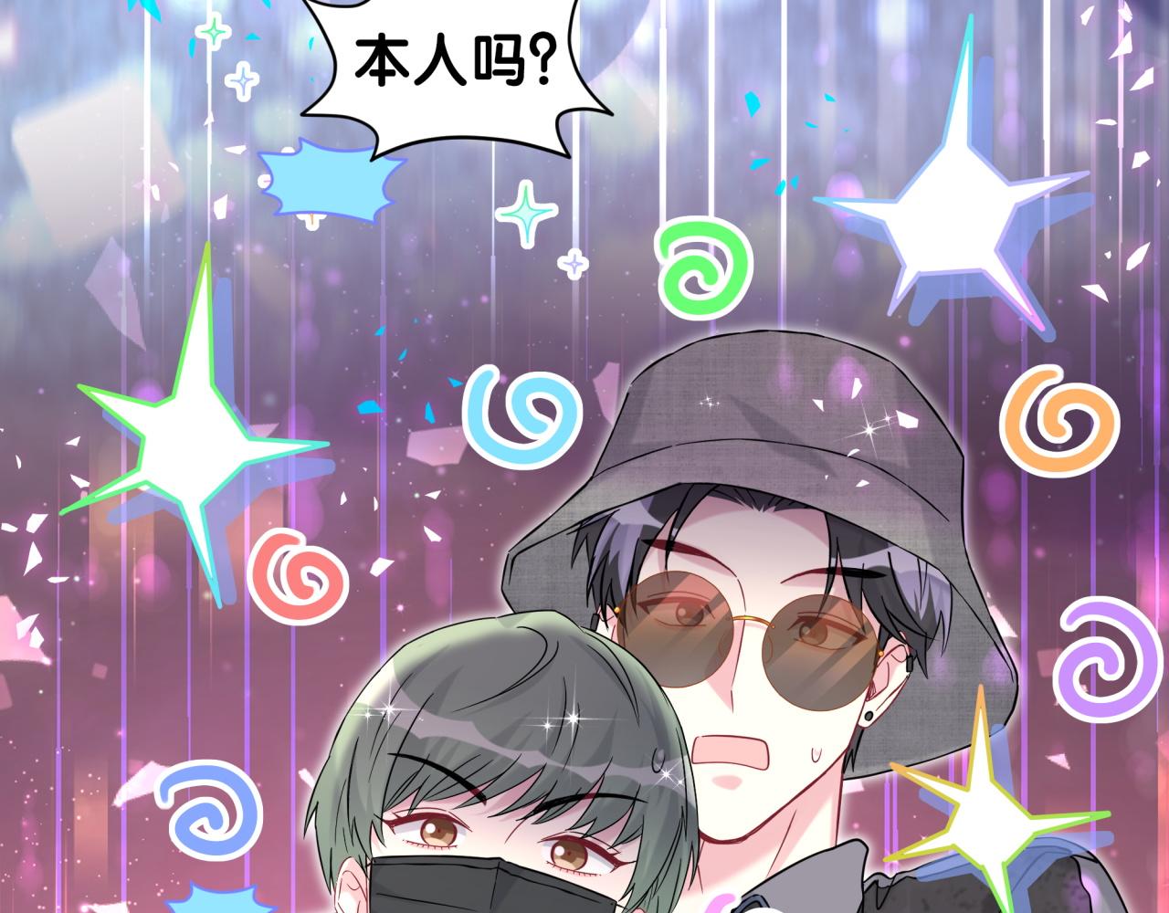第320话 完蛋了……83