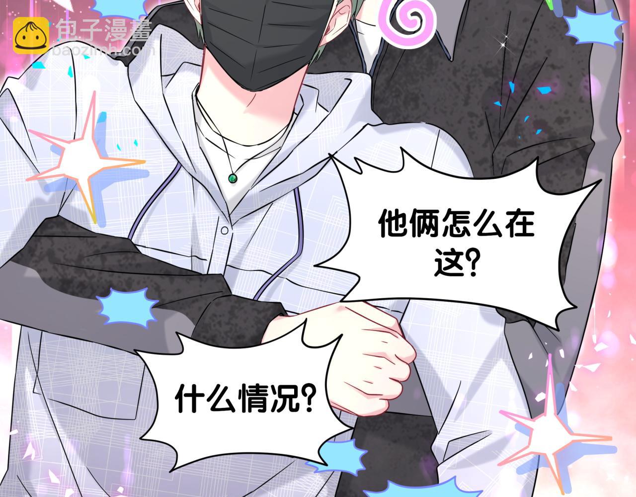 第320话 完蛋了……84