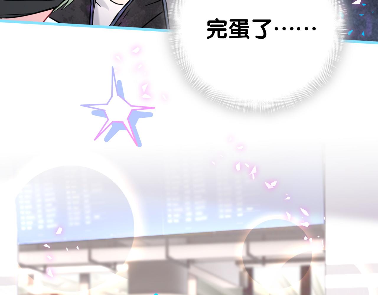 第320话 完蛋了……86