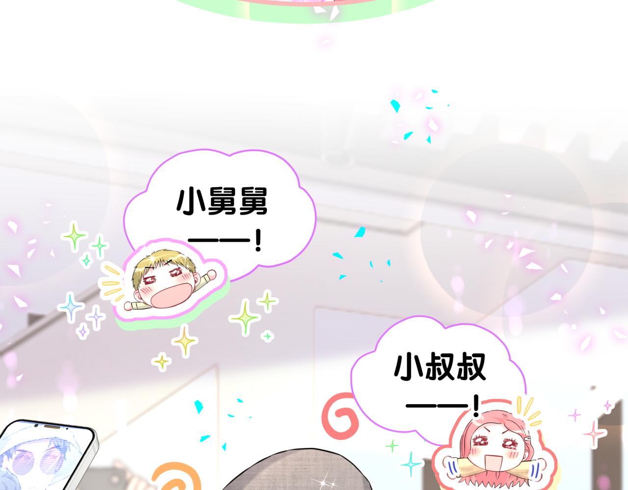 第320话 完蛋了……89