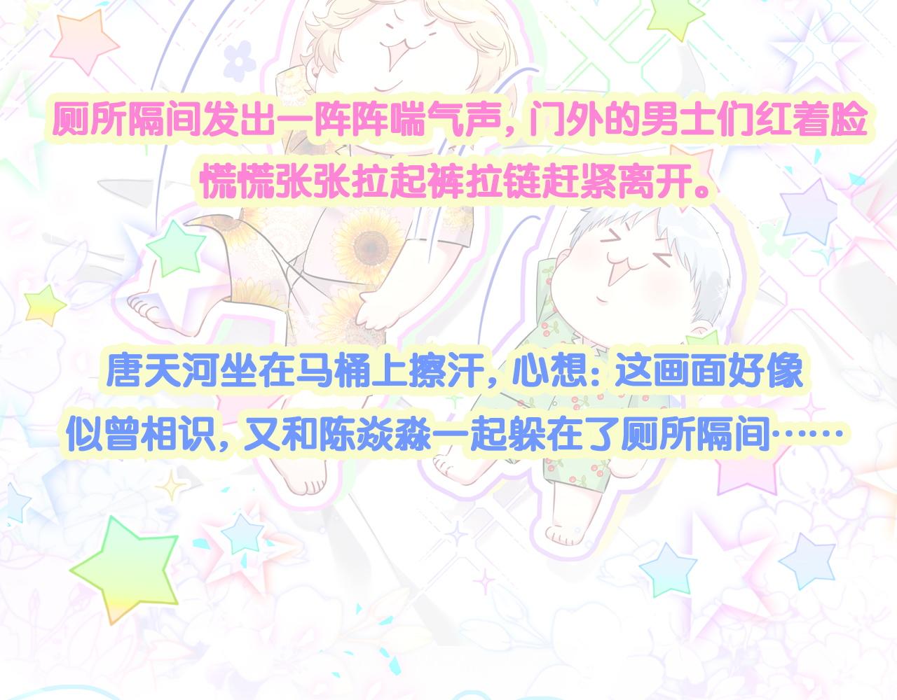 第320话 完蛋了……98