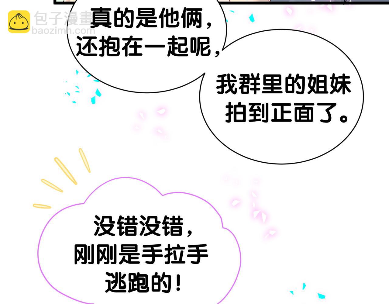 第321话 环境不对，但气氛到位10