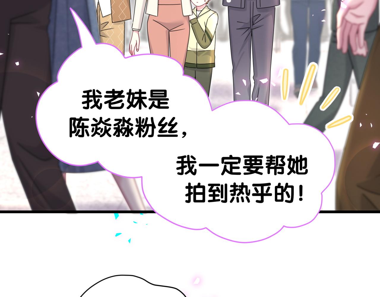 第321话 环境不对，但气氛到位13