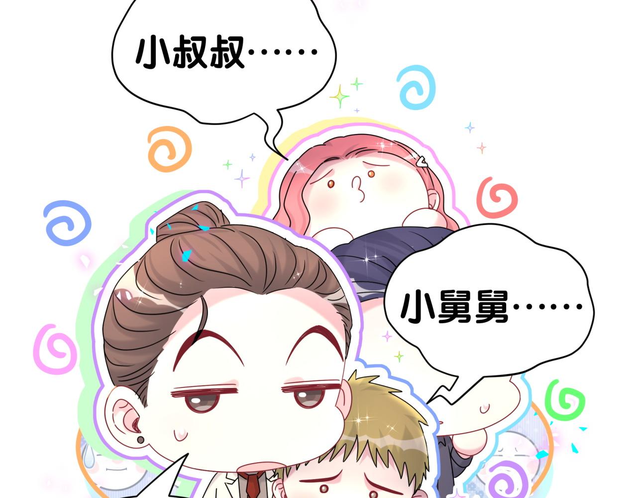 第321话 环境不对，但气氛到位14