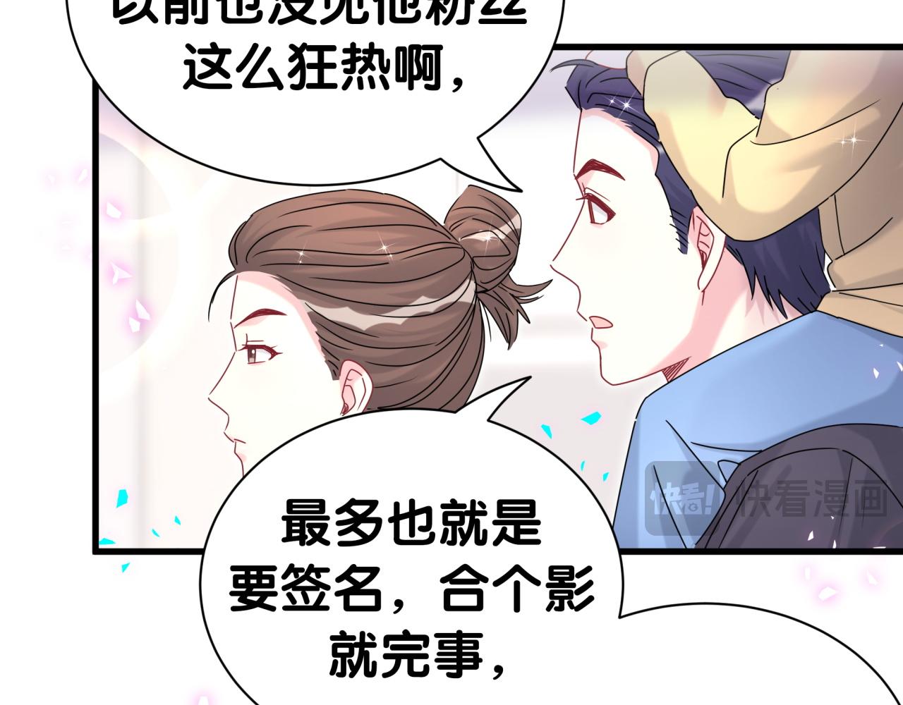 第321话 环境不对，但气氛到位16
