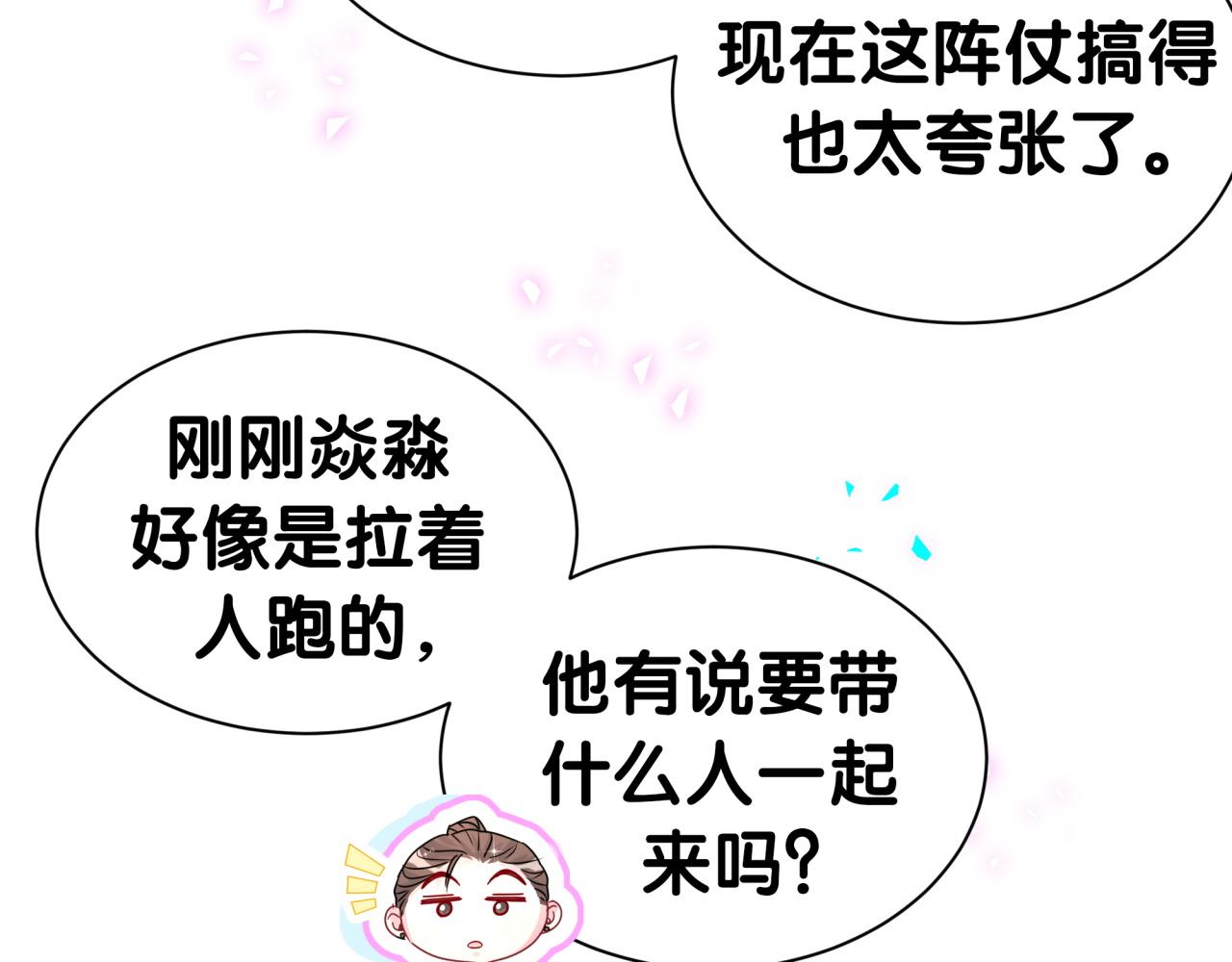 第321话 环境不对，但气氛到位17