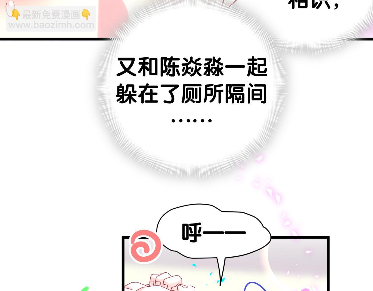 第321话 环境不对，但气氛到位25