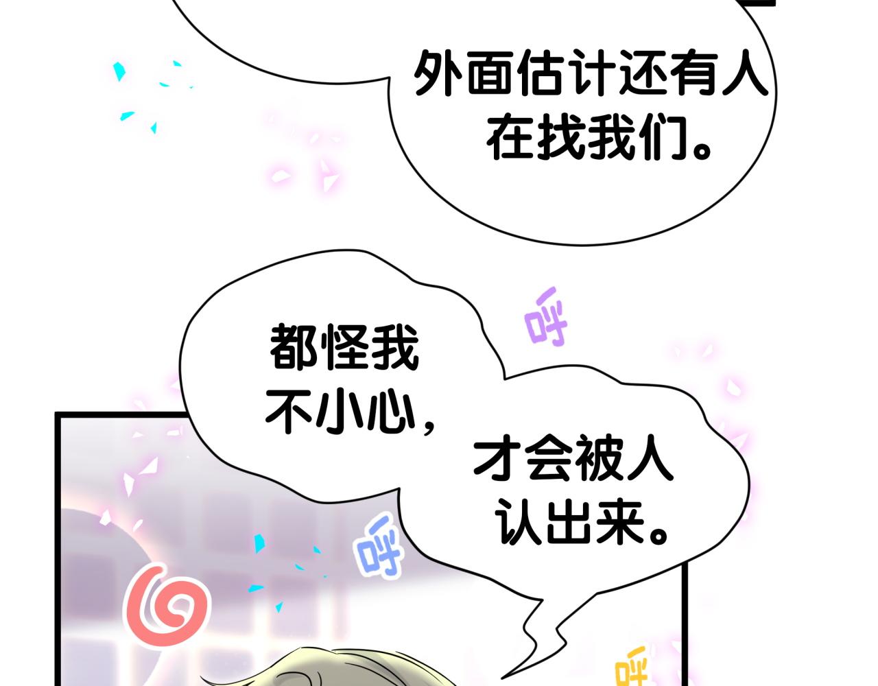 第321话 环境不对，但气氛到位27