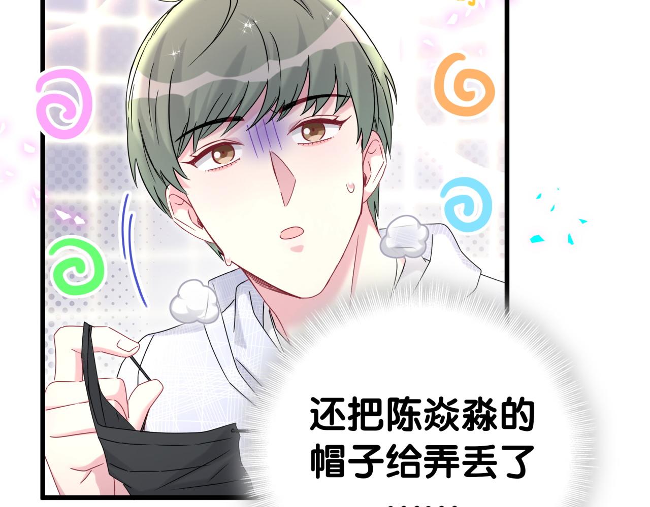 第321话 环境不对，但气氛到位28
