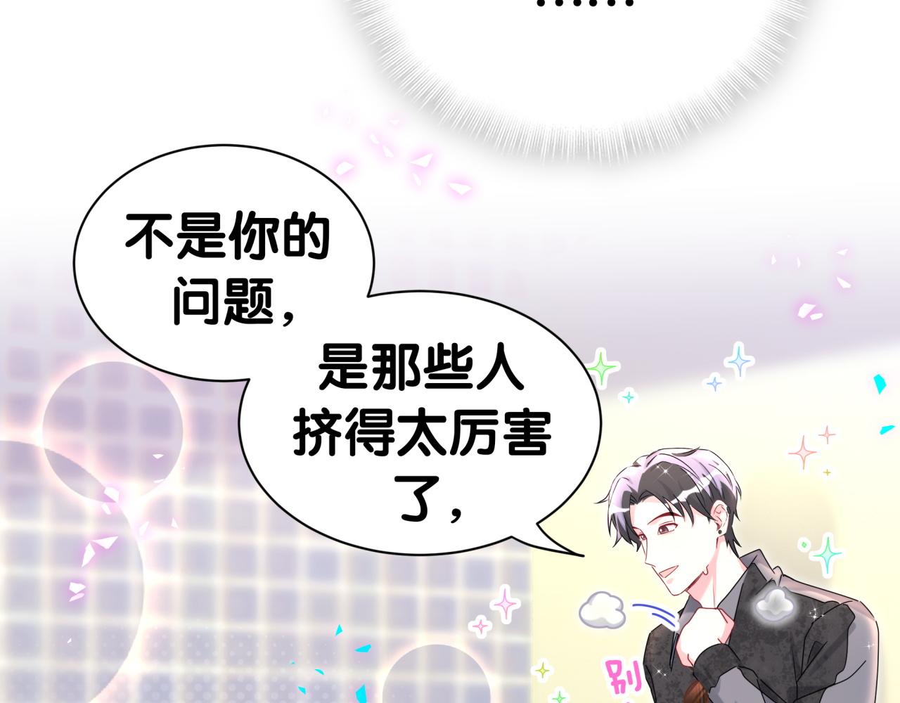 第321话 环境不对，但气氛到位29