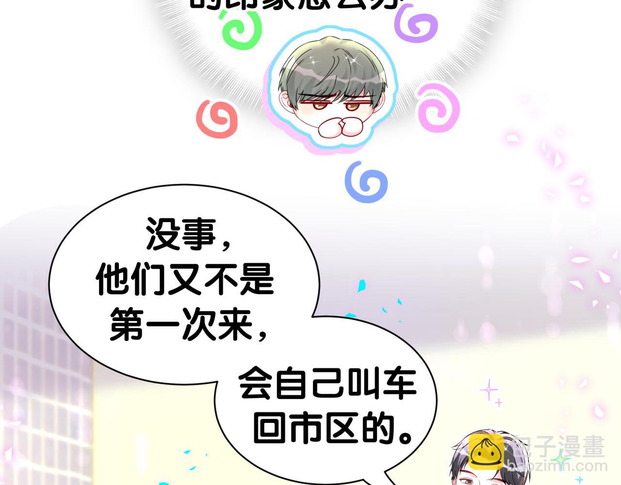 第321话 环境不对，但气氛到位33