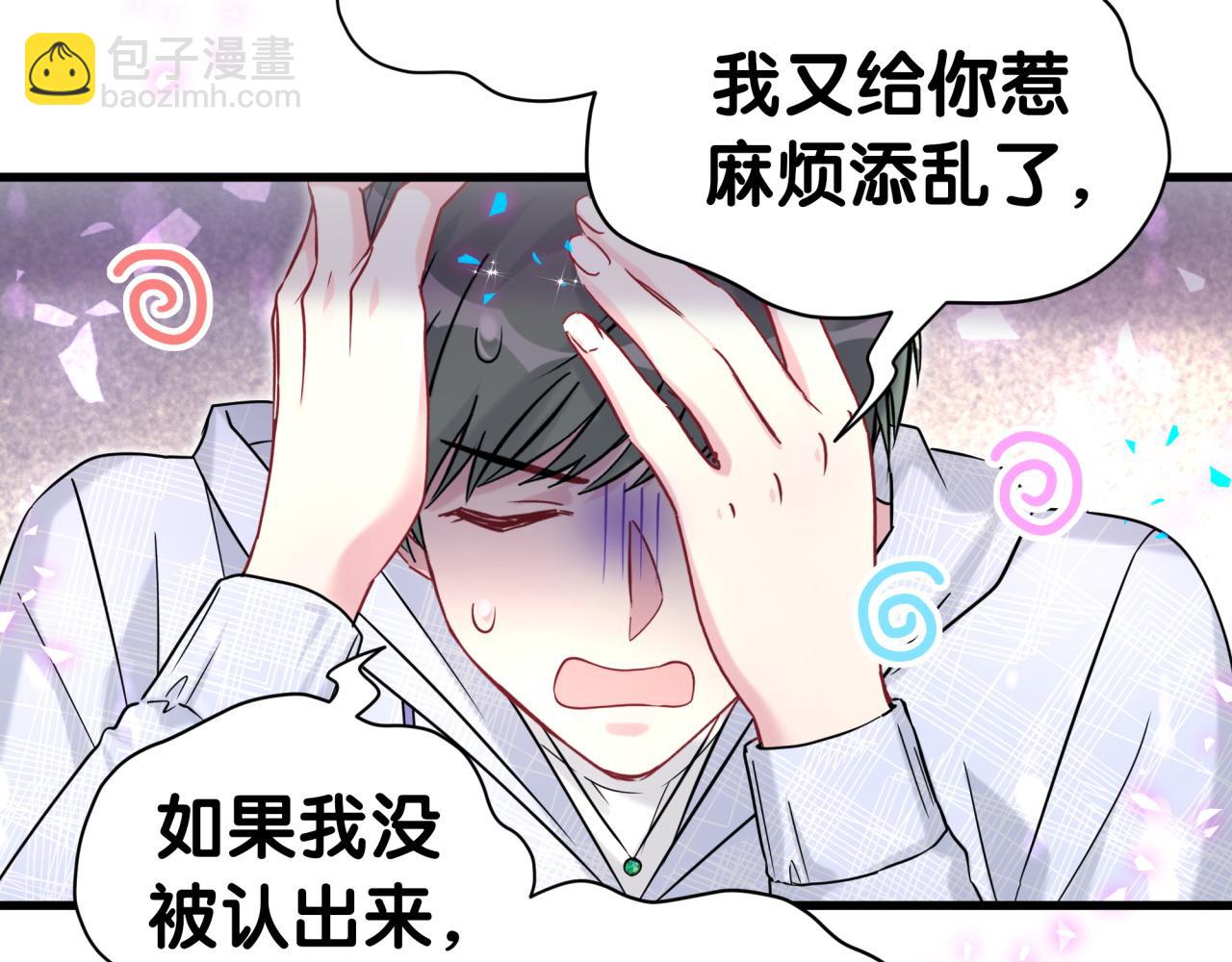 第321话 环境不对，但气氛到位36