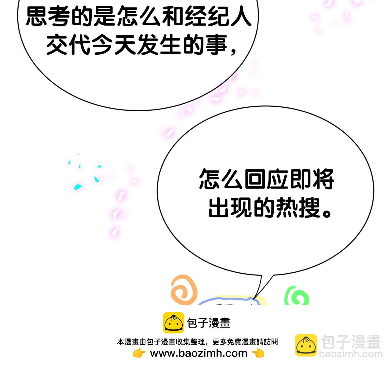 第321话 环境不对，但气氛到位49