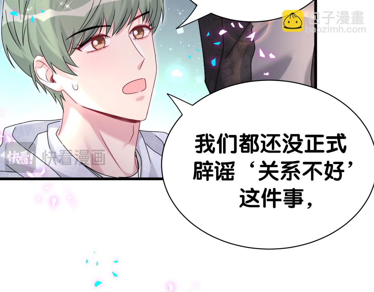 第321话 环境不对，但气氛到位57