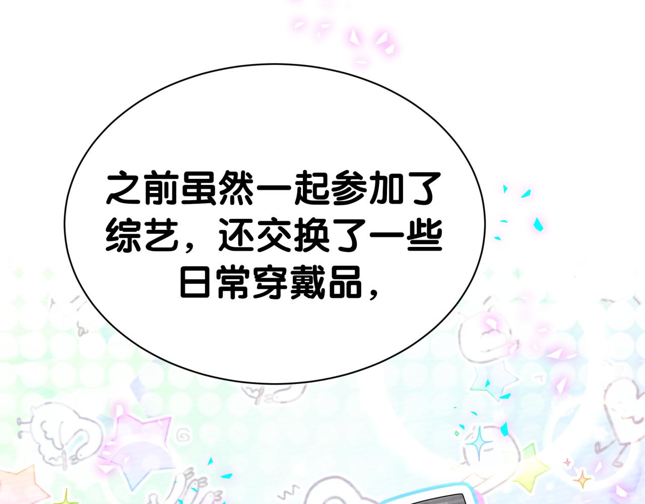 第321话 环境不对，但气氛到位58