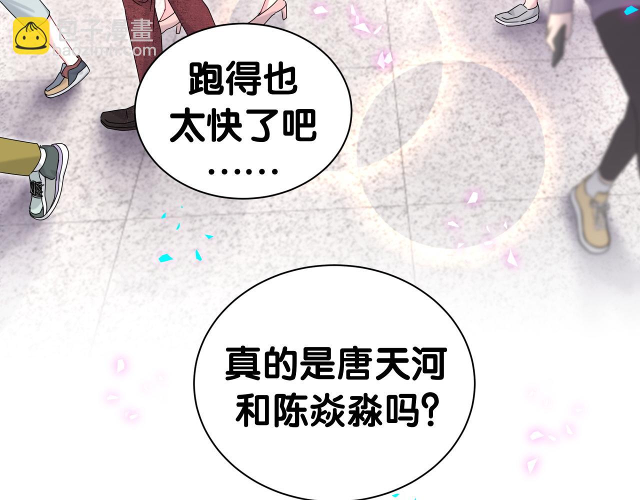 第321话 环境不对，但气氛到位6