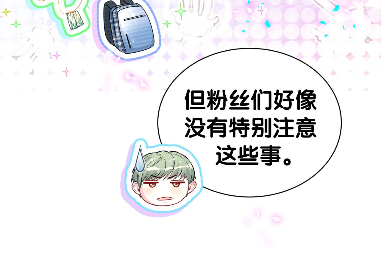 第321话 环境不对，但气氛到位60