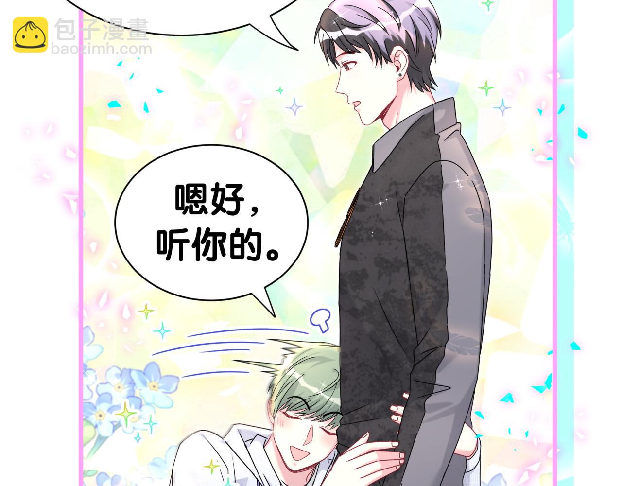 第321话 环境不对，但气氛到位65