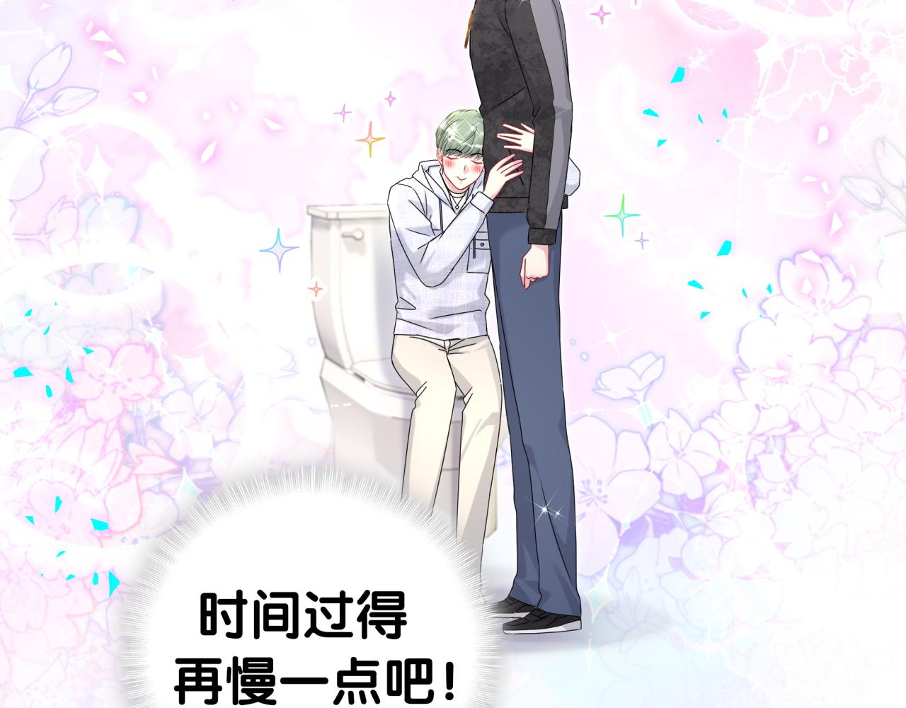第321话 环境不对，但气氛到位71