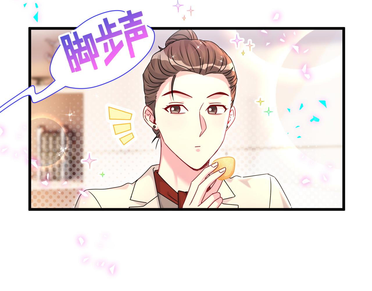 第321话 环境不对，但气氛到位76