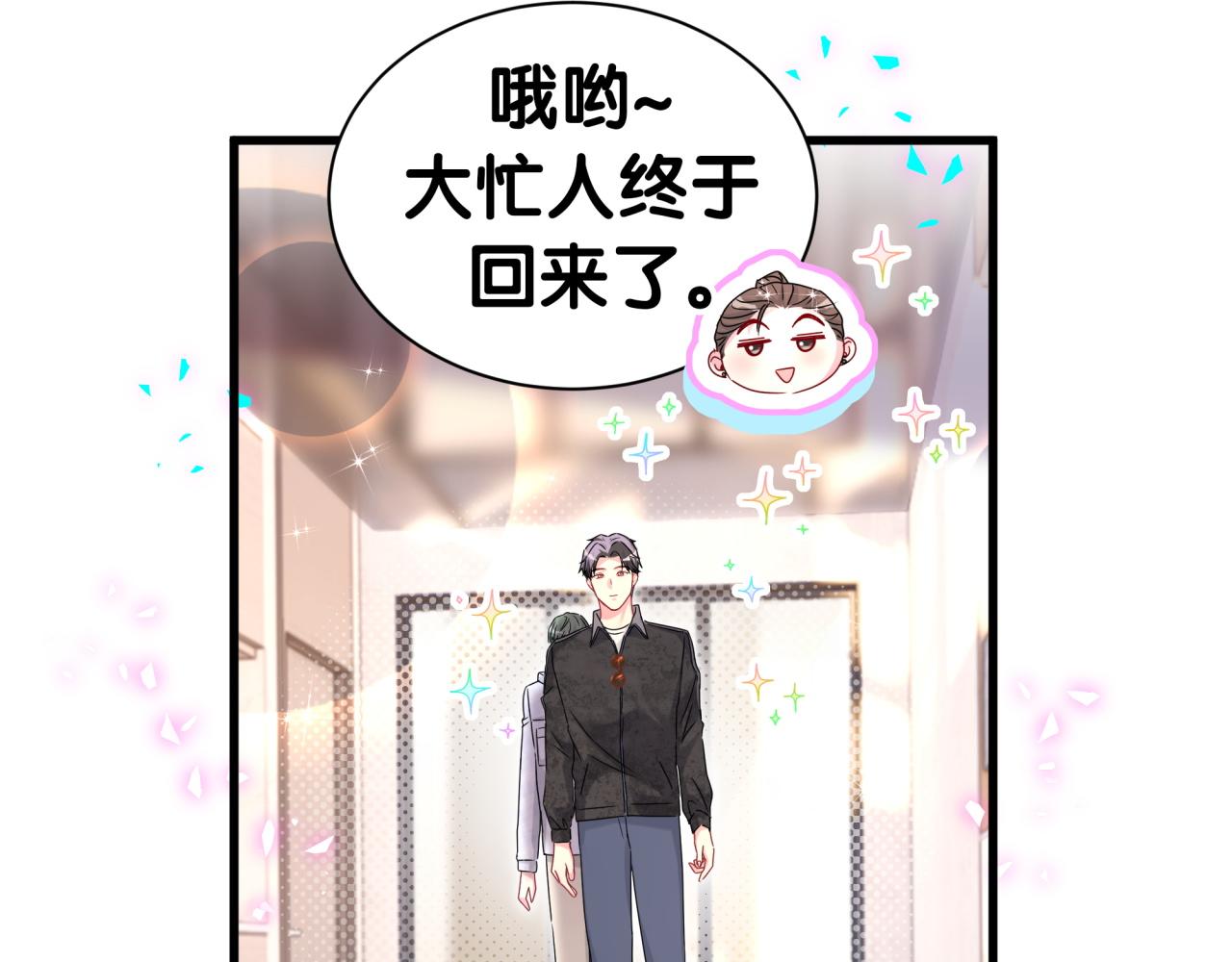 第321话 环境不对，但气氛到位77