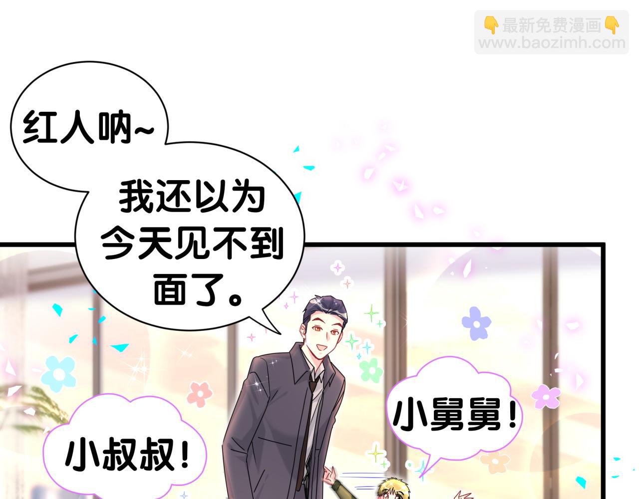 第321话 环境不对，但气氛到位79