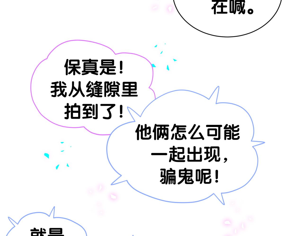 第321话 环境不对，但气氛到位8