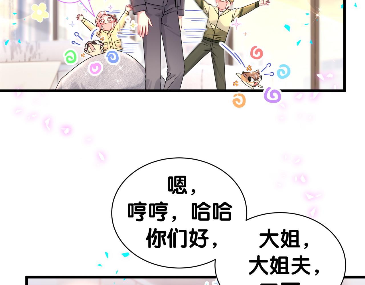 第321话 环境不对，但气氛到位80