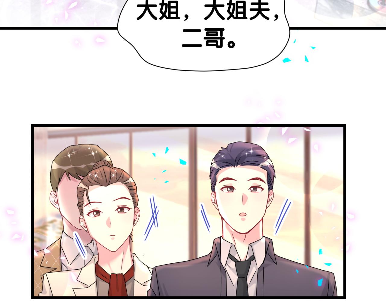 第321话 环境不对，但气氛到位85