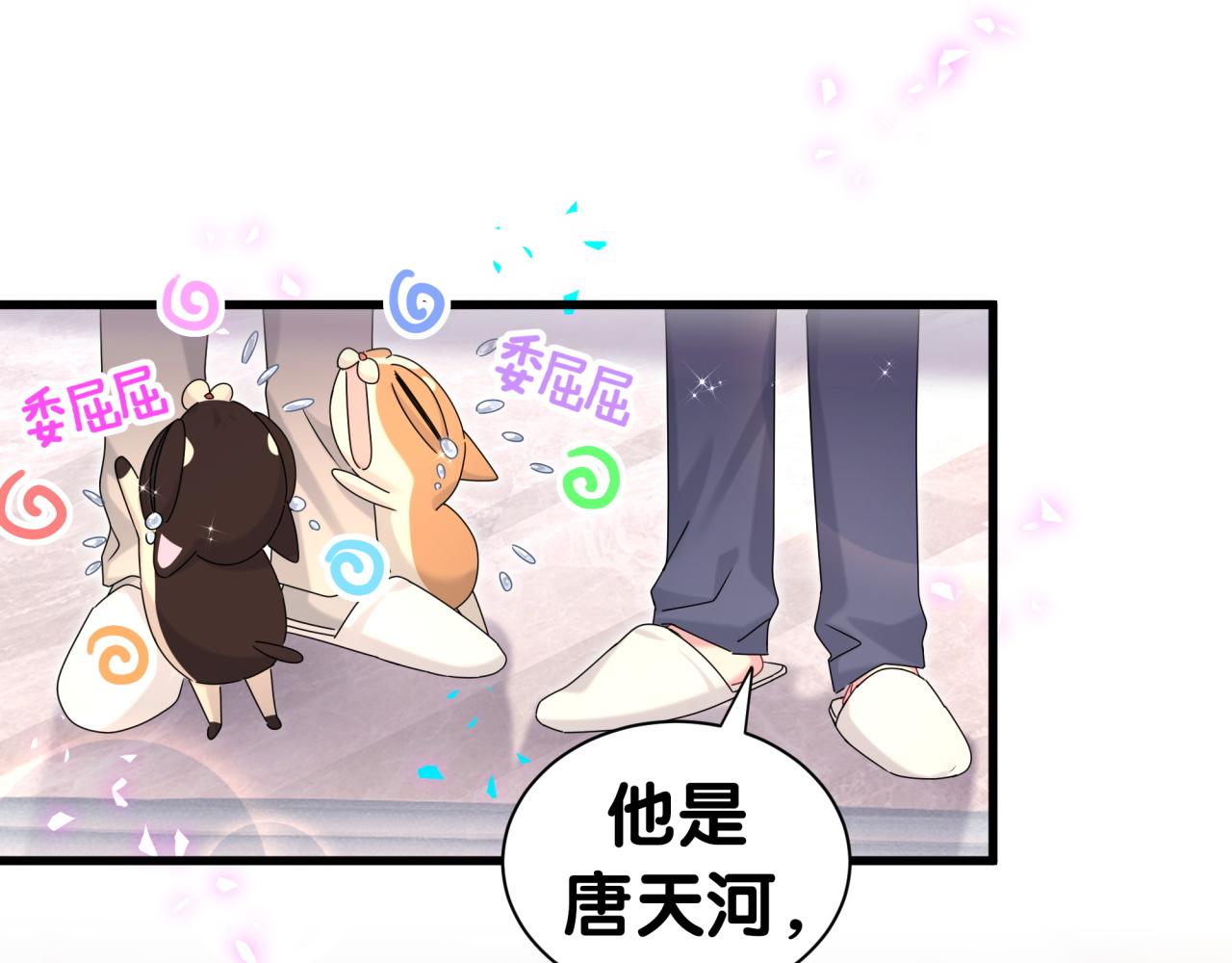 第321话 环境不对，但气氛到位86