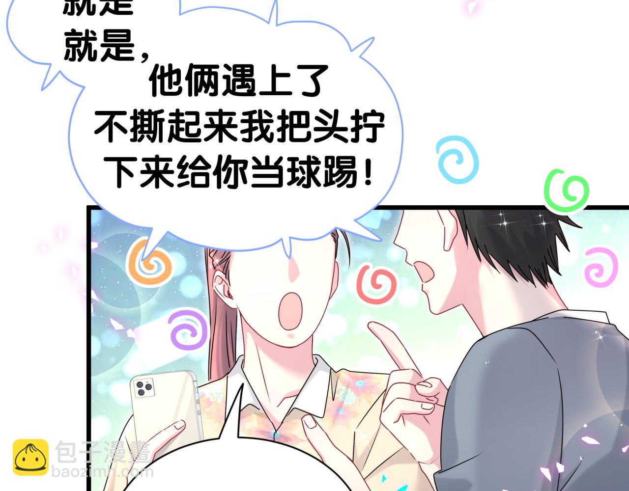 第321话 环境不对，但气氛到位9