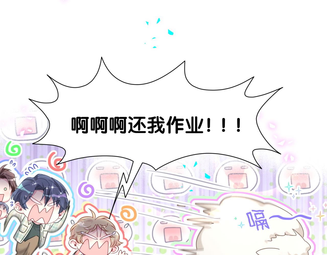 第321话 环境不对，但气氛到位94