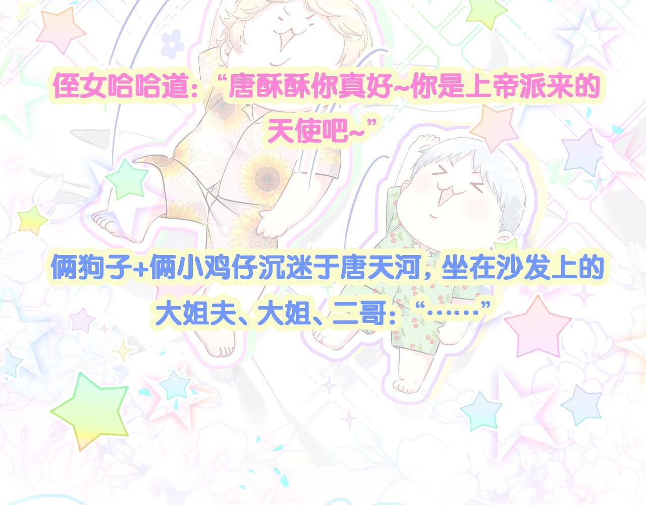 第321话 环境不对，但气氛到位97