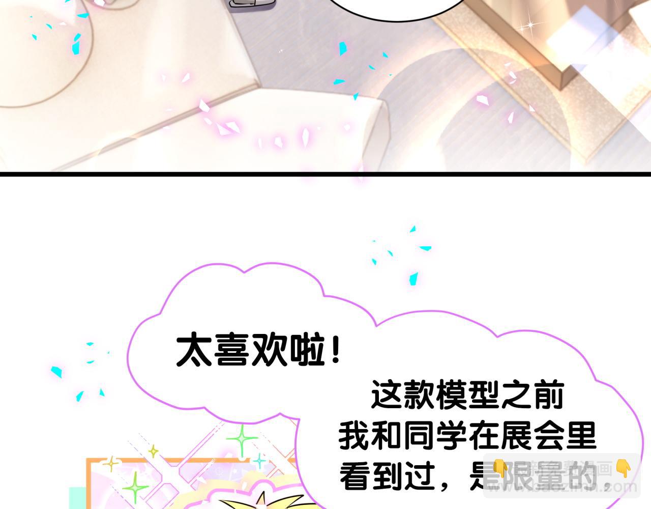 第322话 唐酥酥~你是天使吧！10