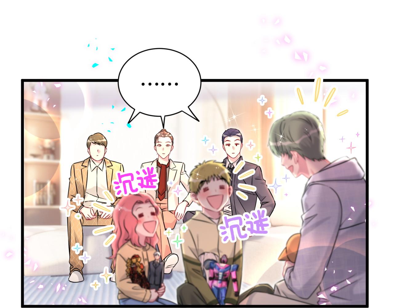 第322话 唐酥酥~你是天使吧！22