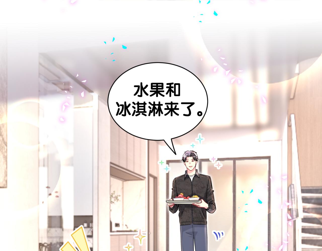 第322话 唐酥酥~你是天使吧！23