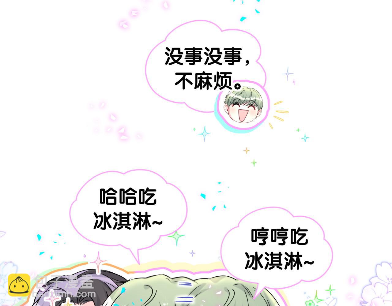 第322话 唐酥酥~你是天使吧！26