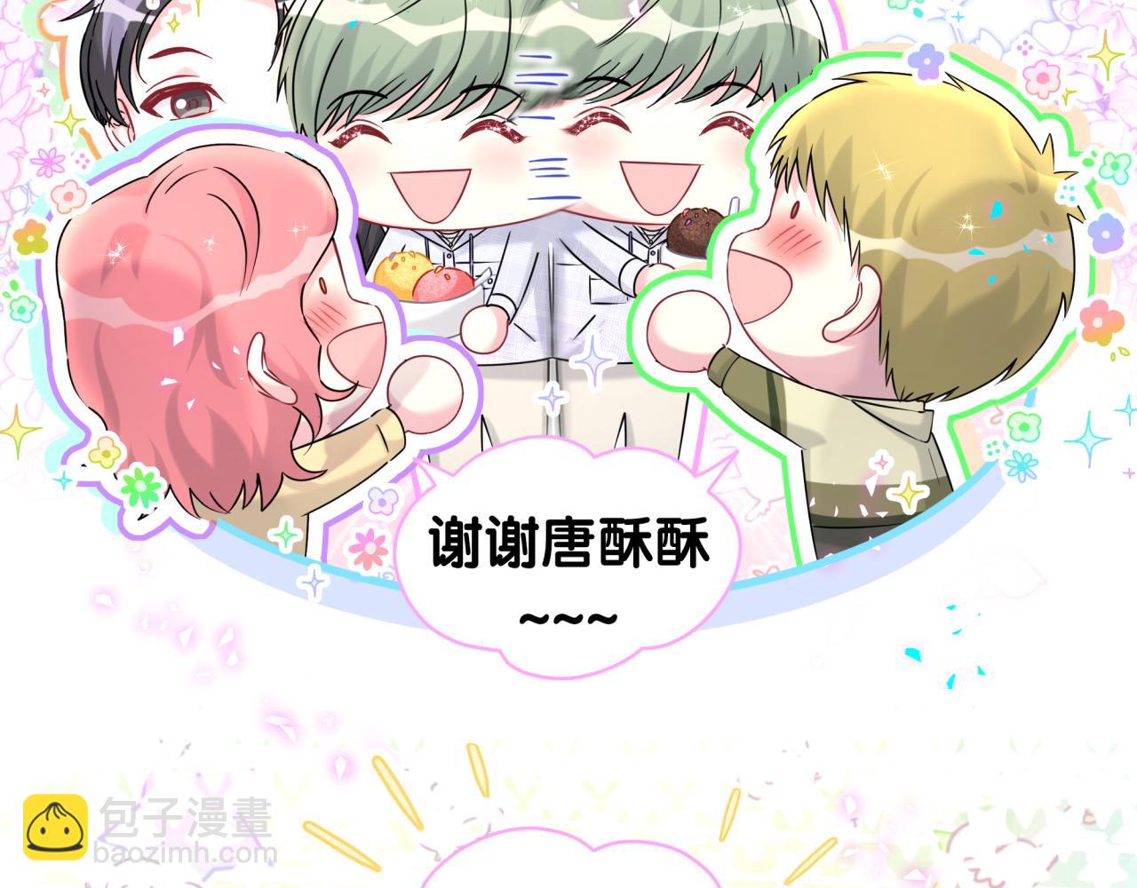 第322话 唐酥酥~你是天使吧！27