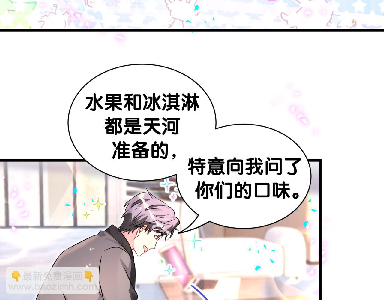 第322话 唐酥酥~你是天使吧！29