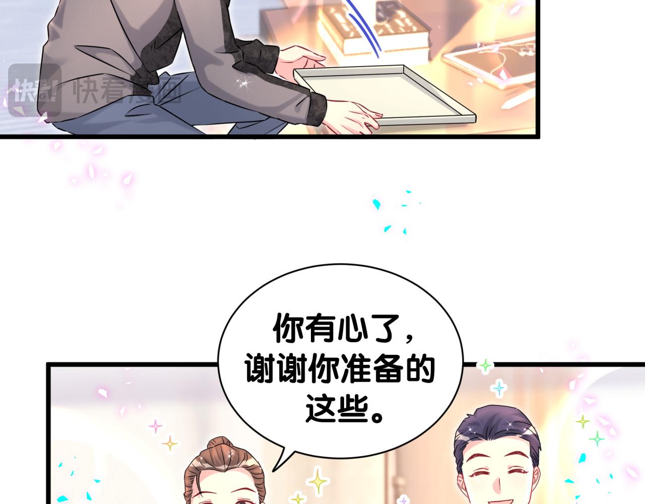 第322话 唐酥酥~你是天使吧！30