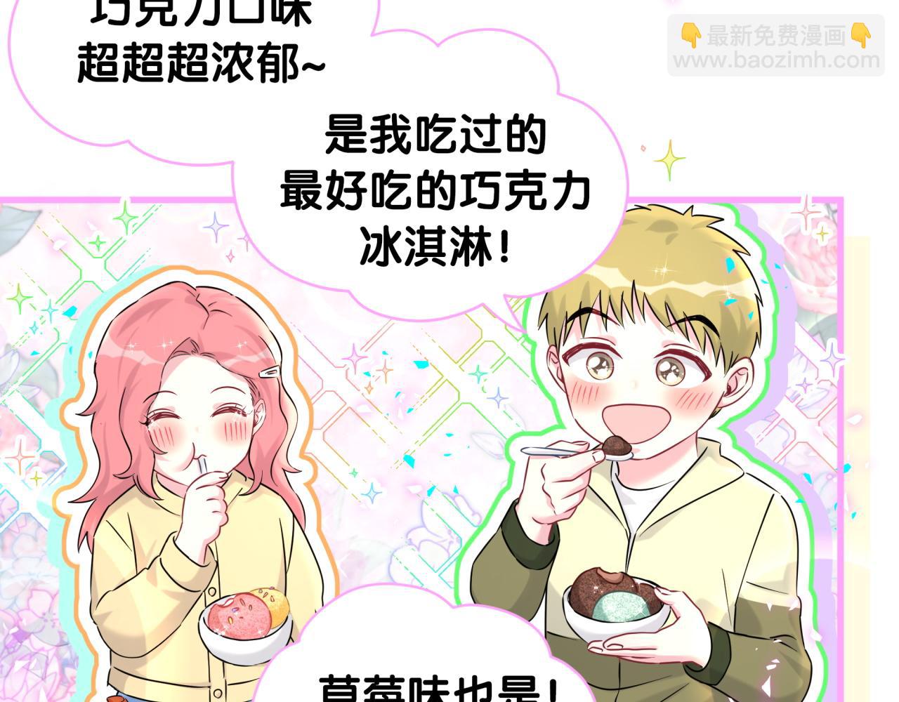 第322话 唐酥酥~你是天使吧！32