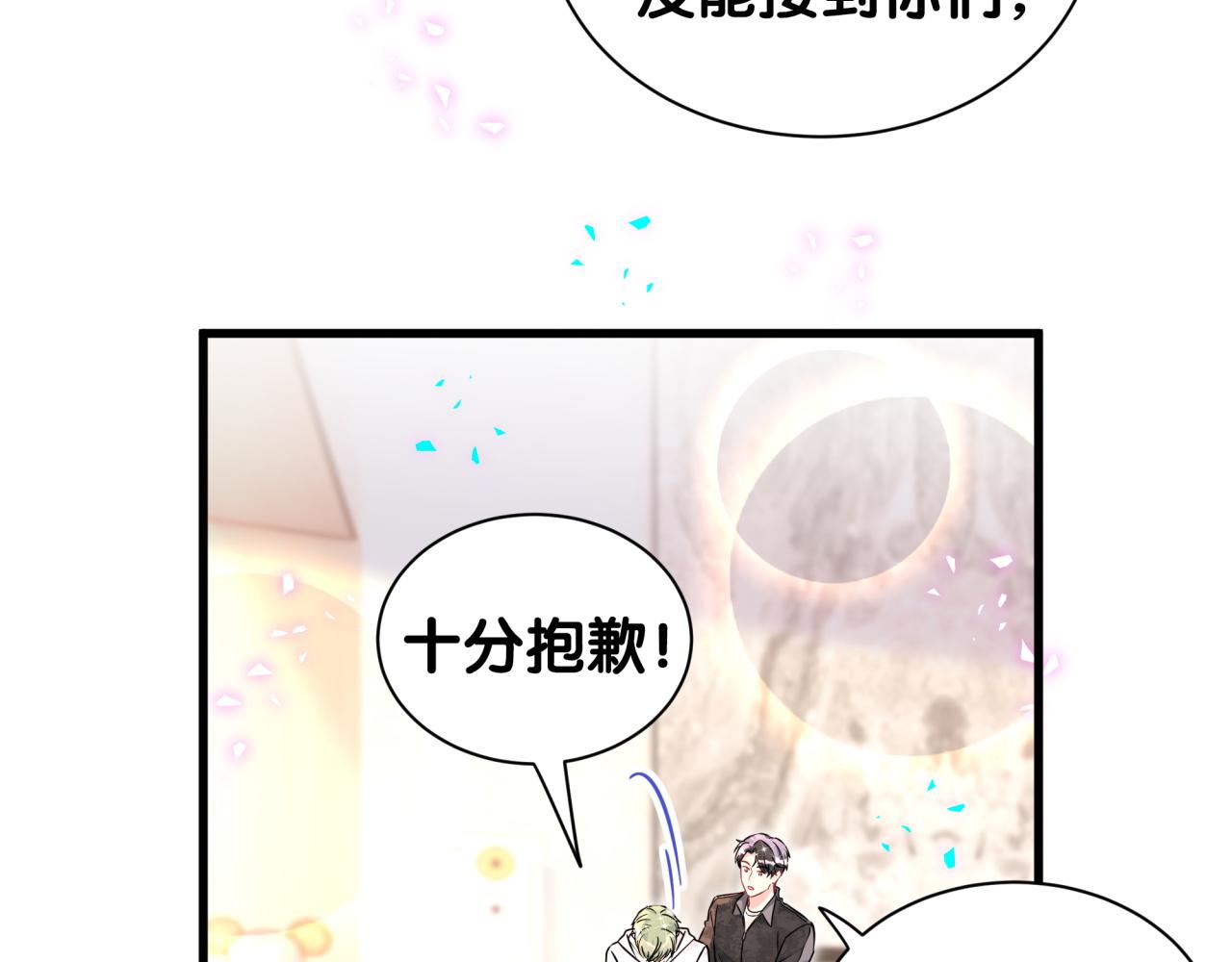 第322话 唐酥酥~你是天使吧！35