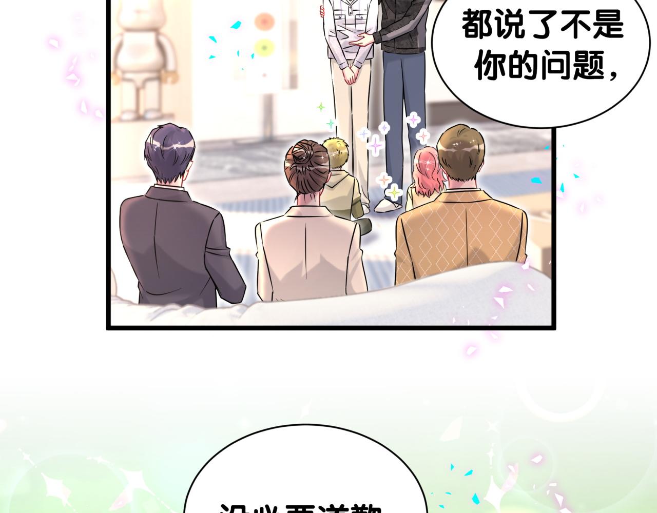 第322话 唐酥酥~你是天使吧！36