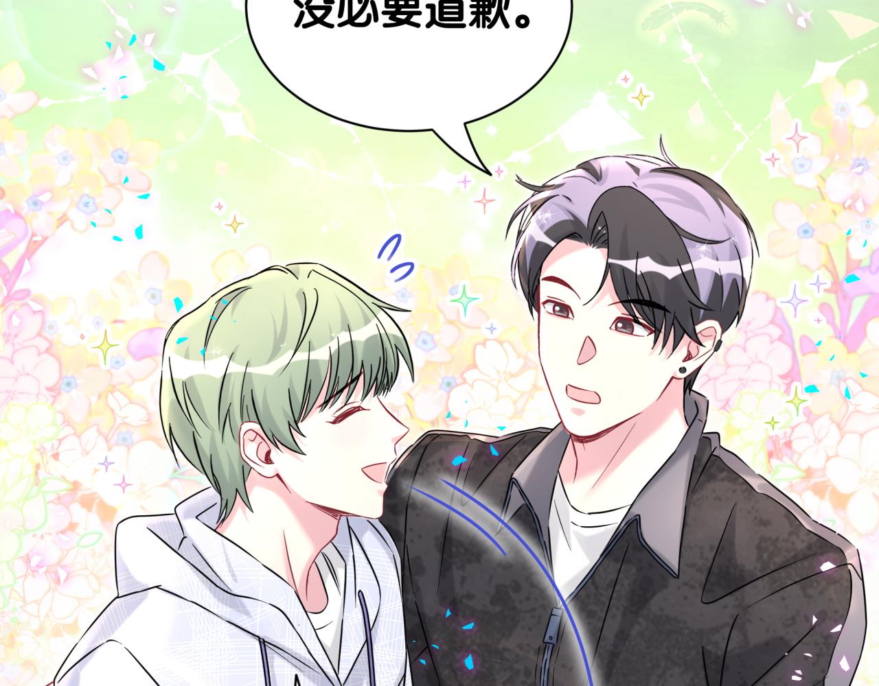 第322话 唐酥酥~你是天使吧！37