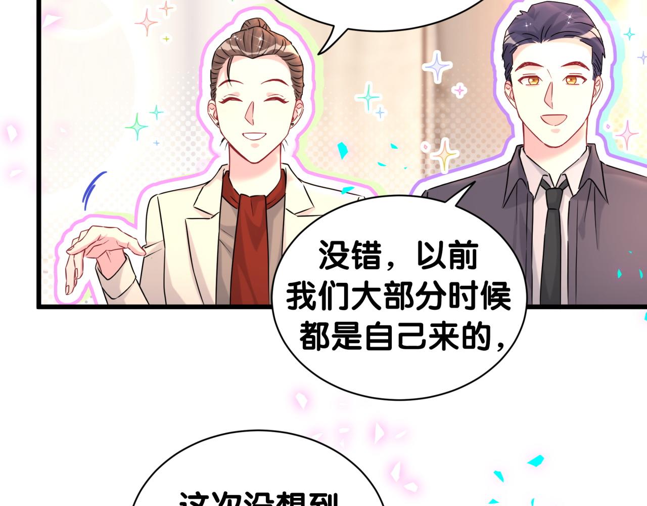 第322话 唐酥酥~你是天使吧！44