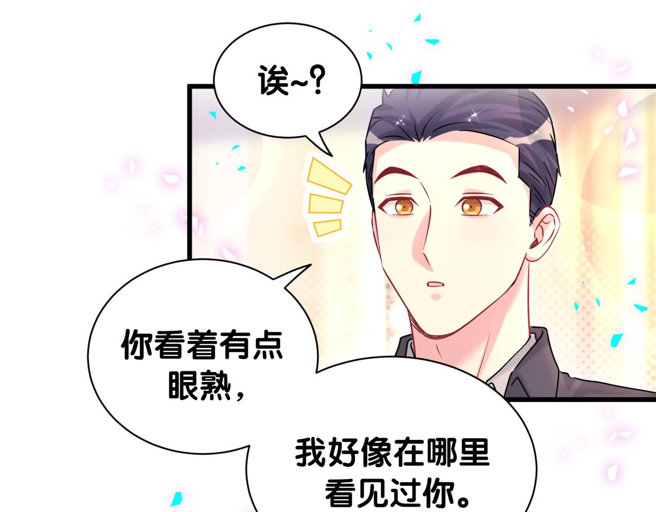 第322话 唐酥酥~你是天使吧！48