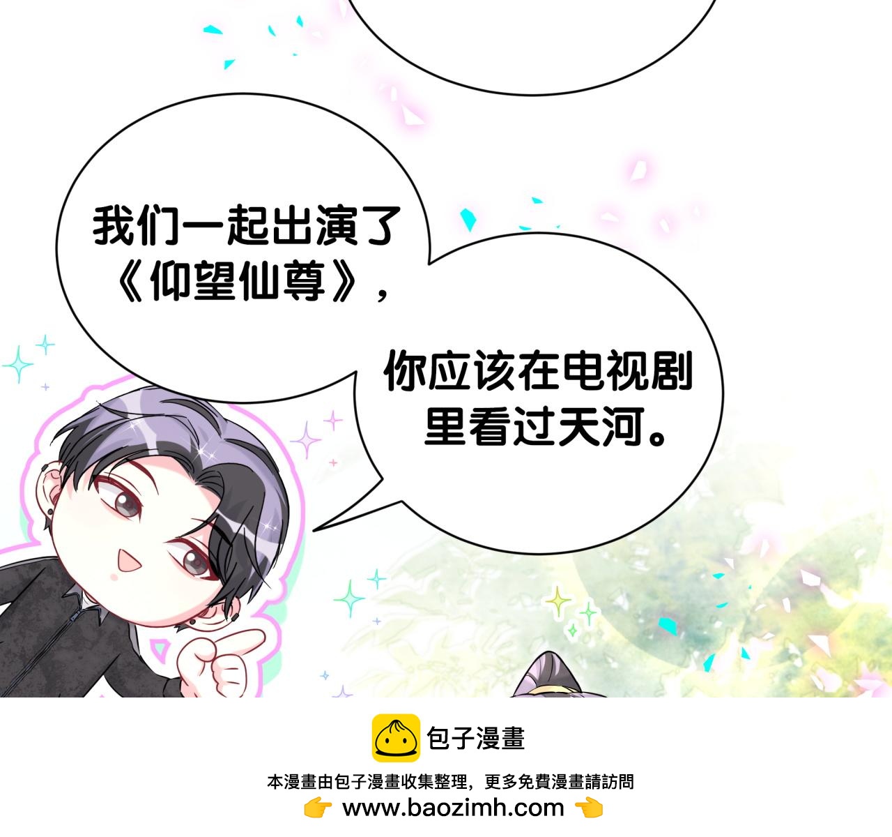 第322话 唐酥酥~你是天使吧！49